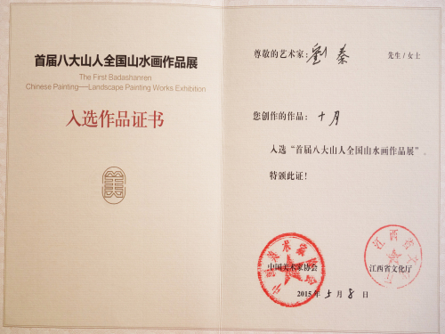 点击浏览下一页