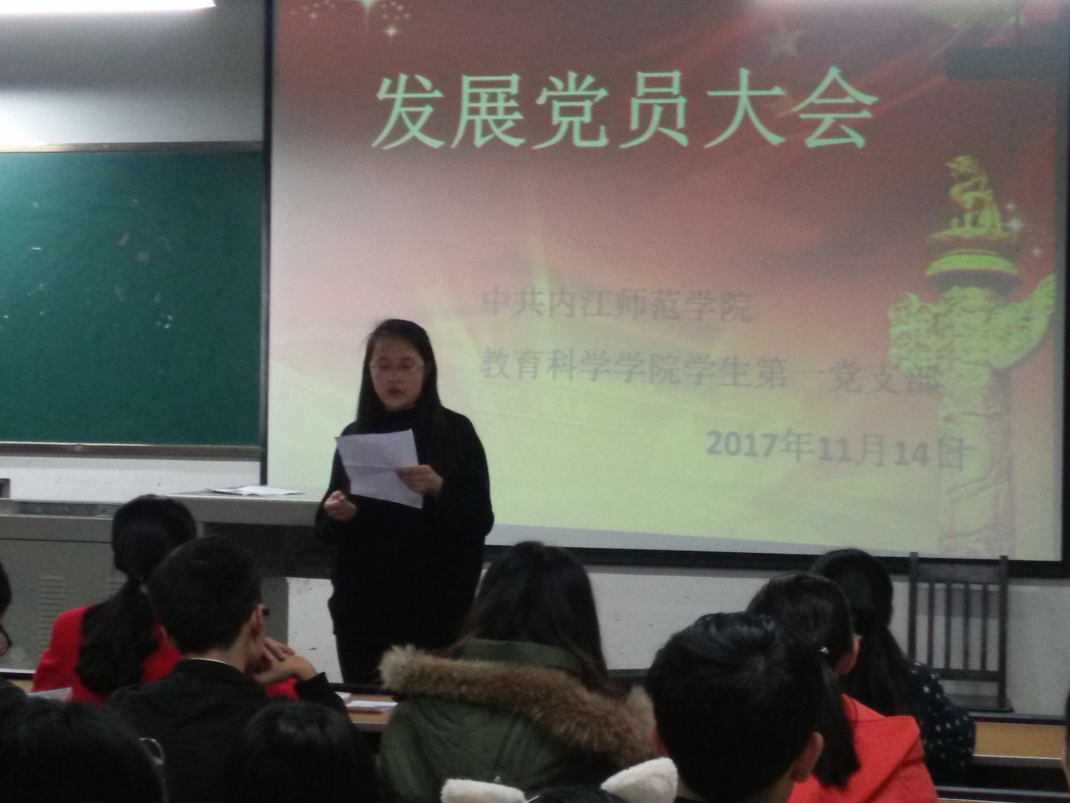 QQ??20171115155231.jpg