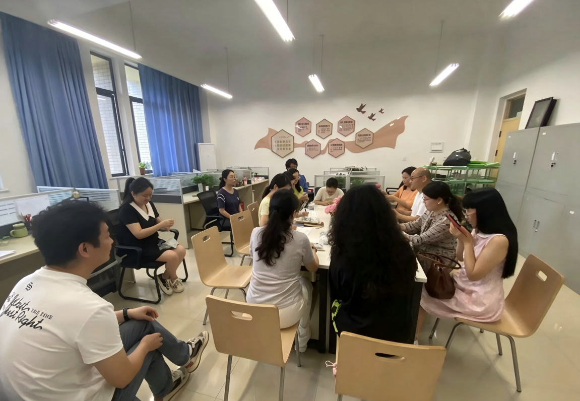 开会